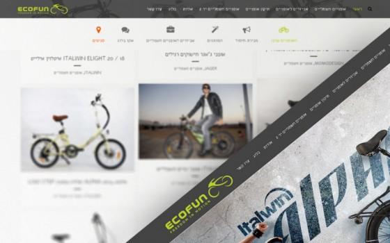 בניית אתרים | עיצוב אתרים | ג'ומלה - אקופאן אופניים חשמליים - ecofun- 