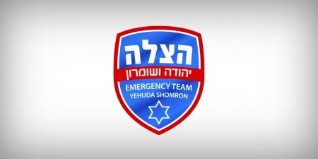 עיצוב לוגו - מתיחת פנים ללוגו הצלה יו"ש - hazala- 